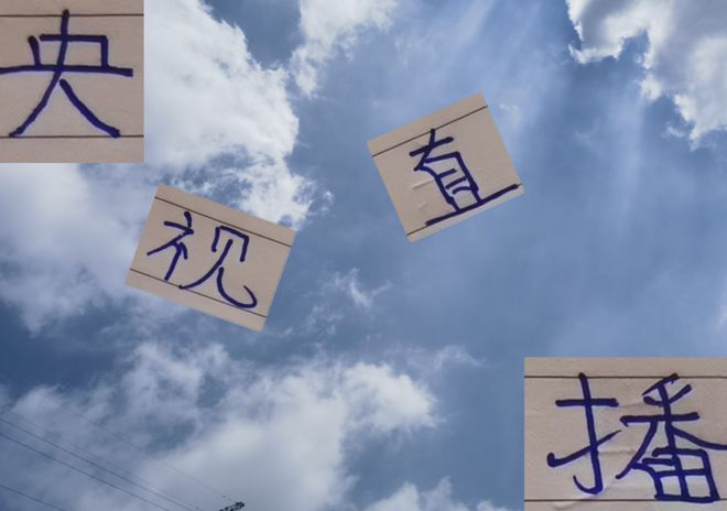 中超第12轮央视直播3场比赛，海港申花赛事看点全解析