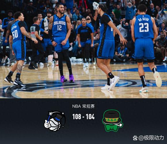 主场连吞两场20分逆转0-2绝境，凯尔特人队缘何输球？美媒解析5大原因