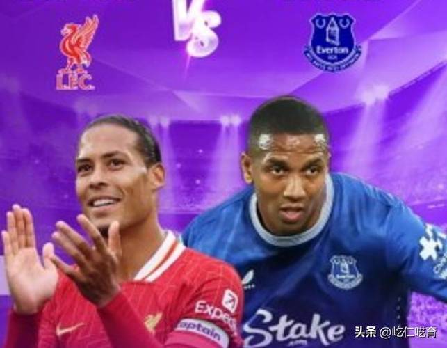 埃弗顿与利物浦因联合反对种族歧视获2025年欧足联FootbALL奖