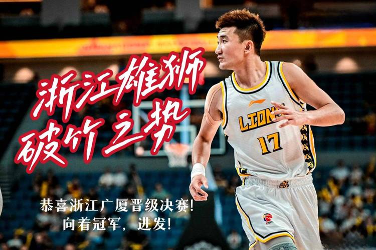 CBA总决赛今晚迎第二场，北京北汽队手握三大优势战浙江广厦
