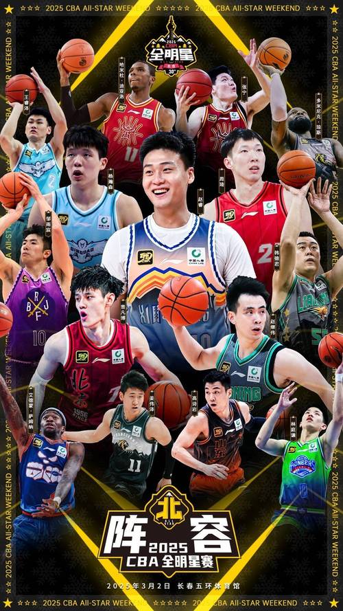 5月9日CBA总决赛第二场将开打，各队备战全运会阵容引关注