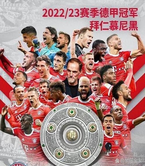 5月9日体育资讯：拜仁主场对阵门兴，穆勒将迎最后主场战及秘密庆祝派对