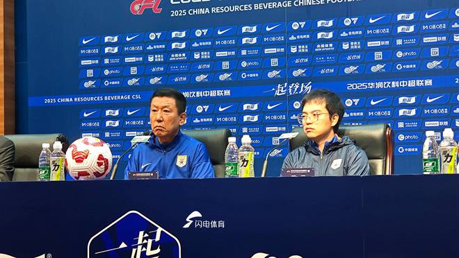 5月9日中超山东泰山对阵浙江赛前发布会，崔康熙表态全力争胜