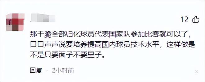 4月30日篮协发布外籍球员归化通告，CBA联赛格局或改写引各方反应