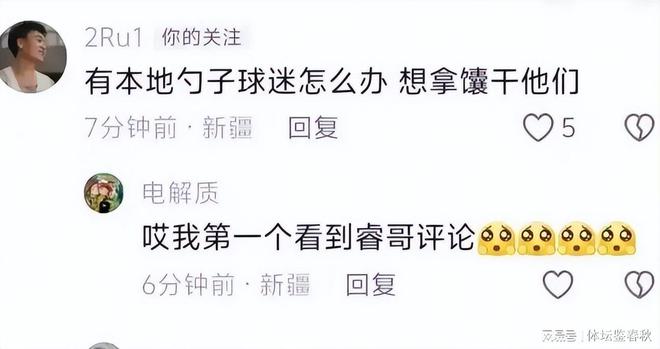本赛季季后赛新疆男篮遭淘汰，赵睿伤病成成绩下滑主因