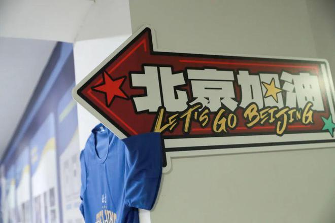 杭州与北京虽远，但挡不住球迷热情！首钢篮球俱乐部组织观赛活动