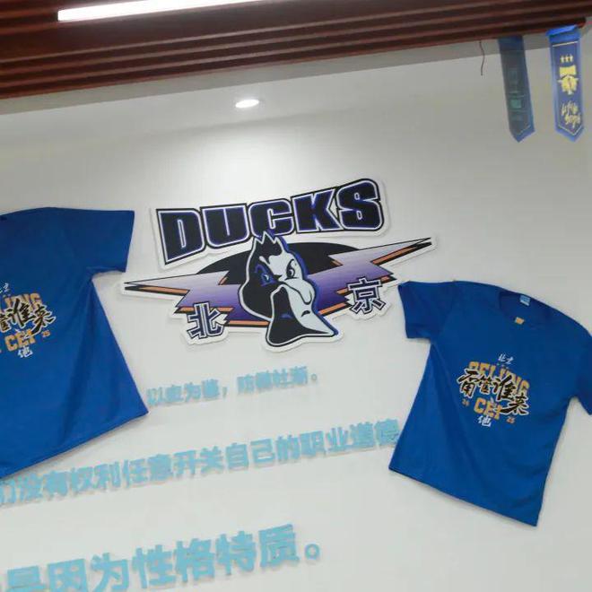 杭州与北京虽远，但挡不住球迷热情！首钢篮球俱乐部组织观赛活动