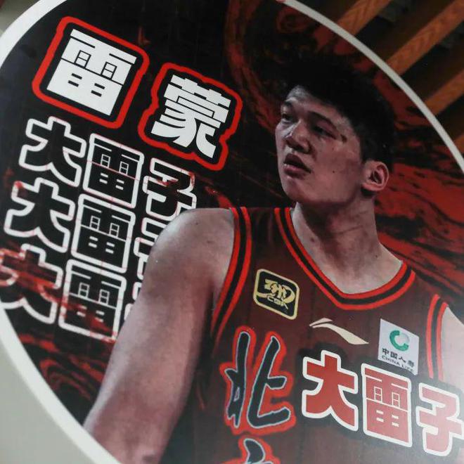 杭州与北京虽远，但挡不住球迷热情！首钢篮球俱乐部组织观赛活动