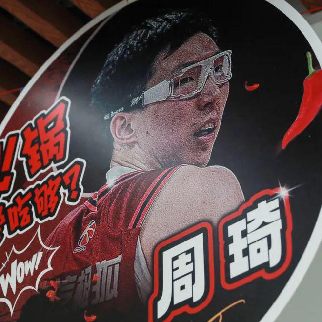 杭州与北京虽远，但挡不住球迷热情！首钢篮球俱乐部组织观赛活动