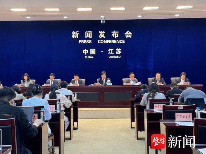 5月9日江苏城市足球联赛新闻发布会召开，5月10日正式开赛