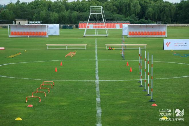 9日上午西甲上海足球学院揭幕，面向17岁以下青少年招生