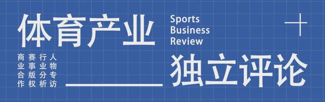 中国足球职业化改革需转型，国安训练基地难题待解