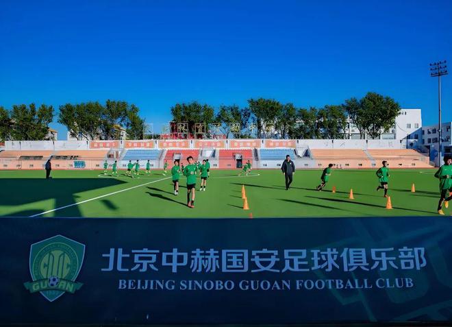 中国足球职业化改革需转型，国安训练基地难题待解