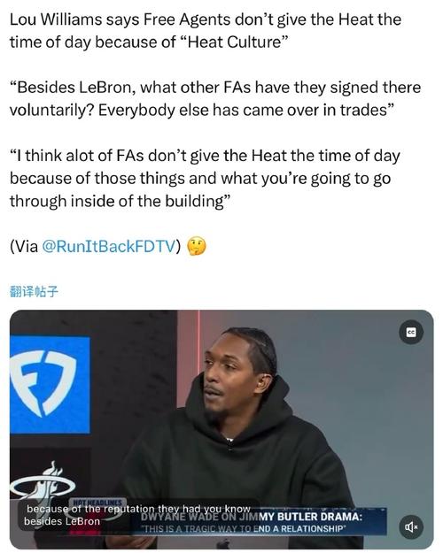 5月10日体育资讯：前NBA球员路威对追梦场外新闻表同情