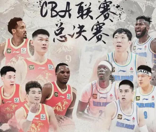 CBA总决赛G2：广厦男篮首胜，北京队输球原因大揭秘