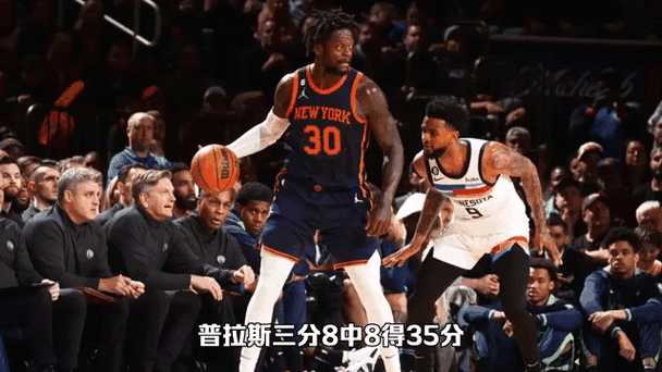 去年休赛期尼克斯与森林狼的三方交易，如今看来似双赢局面