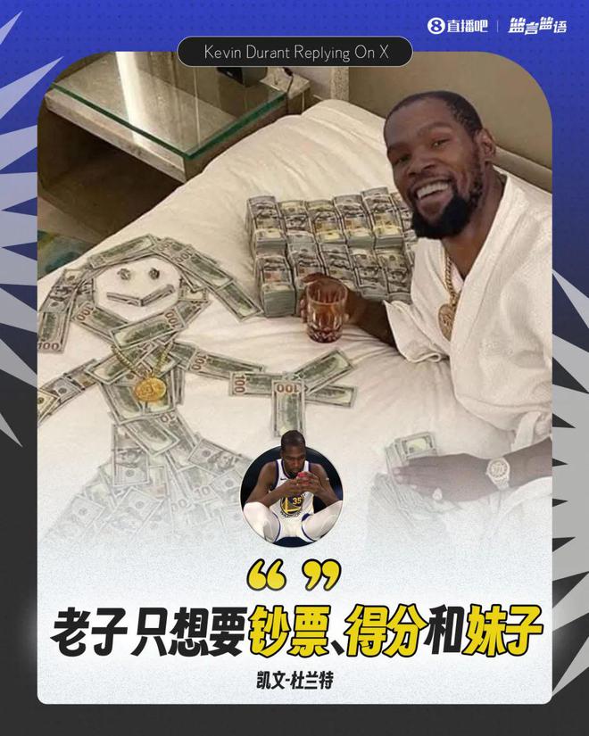 篮球神吐槽大会第2290期：SGA加时0出手，掘金2-1雷霆