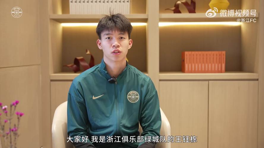 今晚中超中甲比赛王钰栋和向余望同时爆发，打破外援射手榜垄断