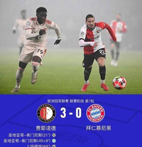 北京时间5月11日凌晨！汉堡主场6-1逆转大胜乌尔姆直通德甲