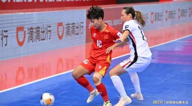 2025亚足联中国女子五人制足球亚洲杯B组焦点战：菲律宾0-3越南两连败