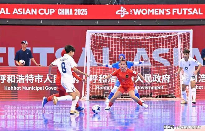 2025亚足联中国女子五人制足球亚洲杯B组焦点战：菲律宾0-3越南两连败