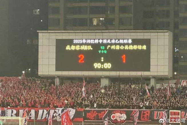 连败两场士气落，广州蒲公英德桦绿建客场 1:0 险胜泉州亚新止颓