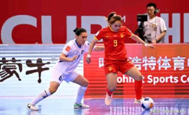 2025亚足联中国女子五人制足球亚洲杯：中国女足三战全胜昂首晋级八强