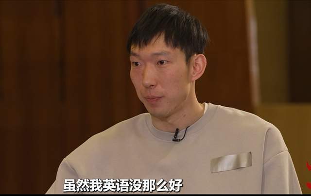 5月11日消息：周琦谈加盟NBA心态，坦言打完奥运知不属于那