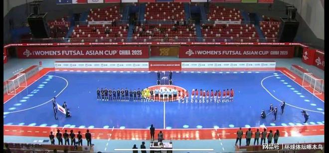 2025亚足联中国女子五人制足球亚洲杯第四比赛日赛况全知道