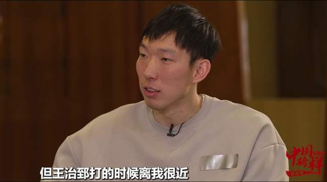 5月11日：周琦谈在中国榜样节目中称王治郅对其帮助超姚明