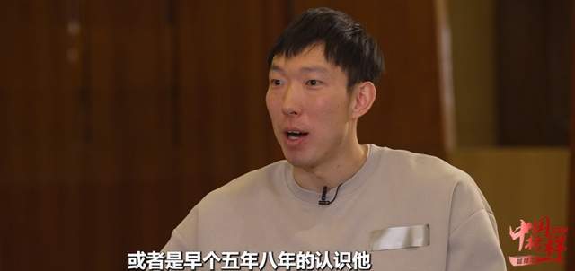 5月11日：周琦谈在中国榜样节目中称王治郅对其帮助超姚明
