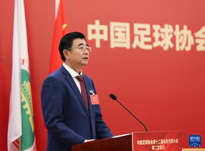 5月11日中国足协主席宋凯启程前往巴拉圭，途中将访西班牙足协等