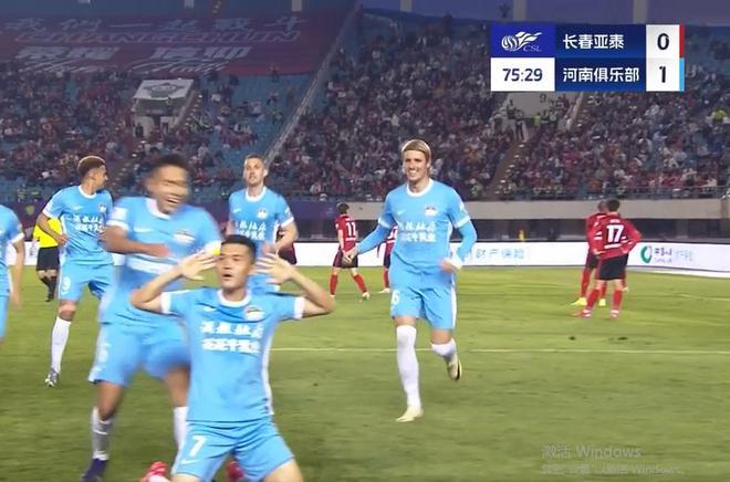 客场1-0胜老对手长春亚泰，河南球迷惊喜，新帅阵型显威力