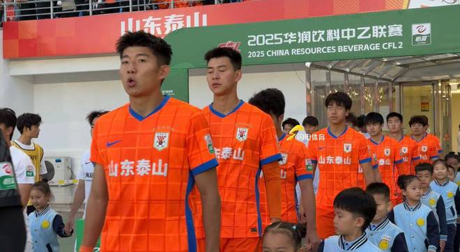 中乙联赛第九轮山东泰山B队主场1-2负上海海港B队 韩鹏赛后总结