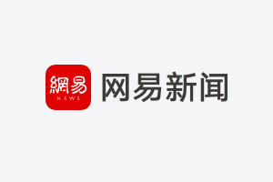 詹俊点评：科曼表现完美 姆巴佩替补登场提升巴黎50%战斗力