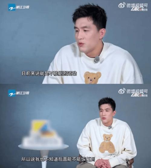 郭艾伦专访首谈眼睛手术煎熬过程：每一针都清晰感受，视力逐渐恢复