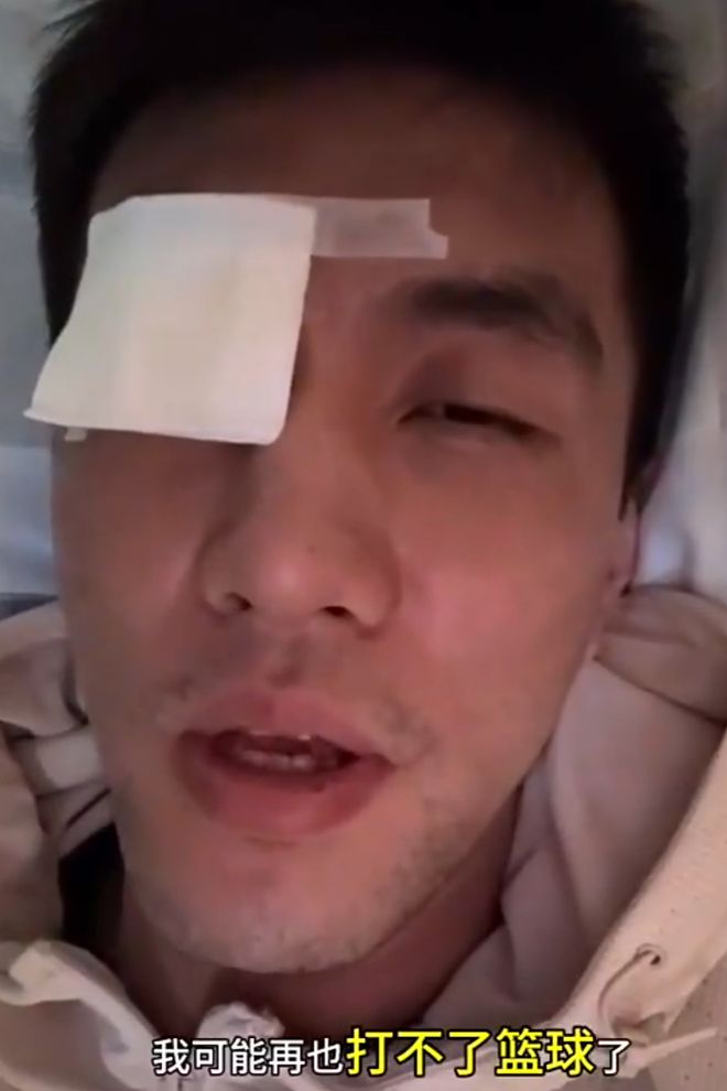 郭艾伦重伤66天后首度受访 揭露队友伤眼真凶范围缩小