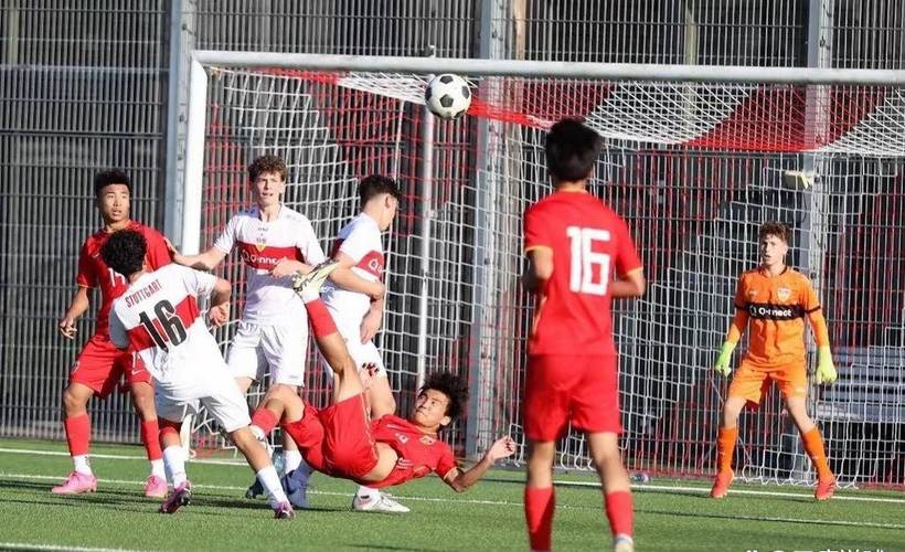 中国U16国少队0-3负于荷兰U16队 欧洲之行收官战遭遇失利