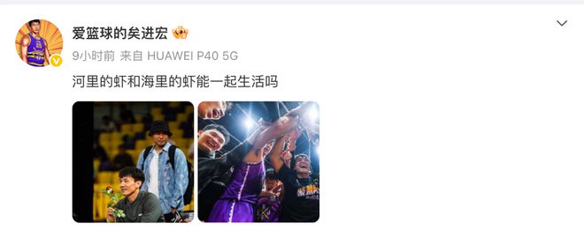 2023年CBA选秀大会北控男篮选中草根选手矣进宏的职业生涯回顾与展望