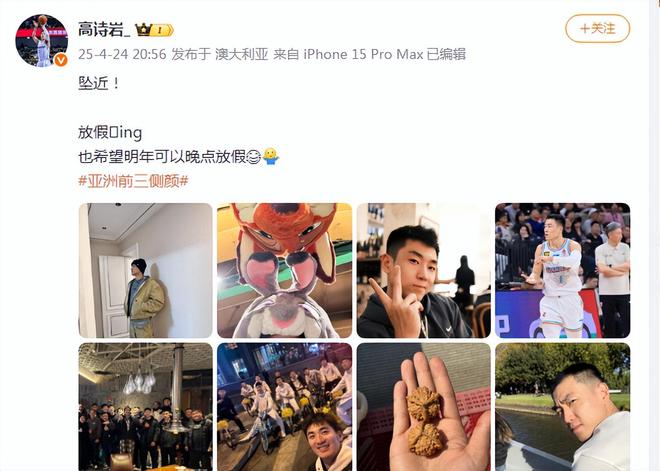 山东男篮季后赛惨遭横扫 高诗岩陶汉林内讧引热议 未来5年冲冠路漫漫