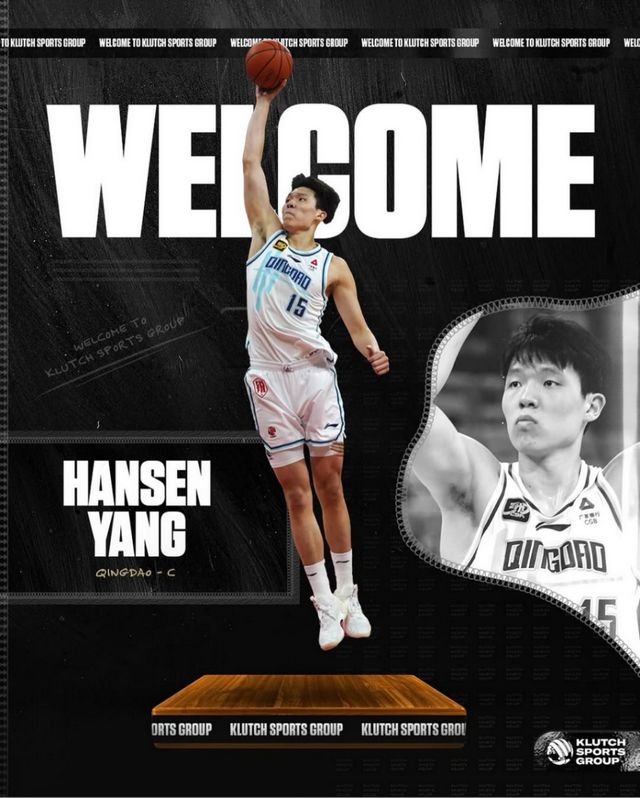 2024-2025赛季CBA季后赛青岛男篮憾负浙江广厦 杨瀚森宣布赴美参加NBA选秀