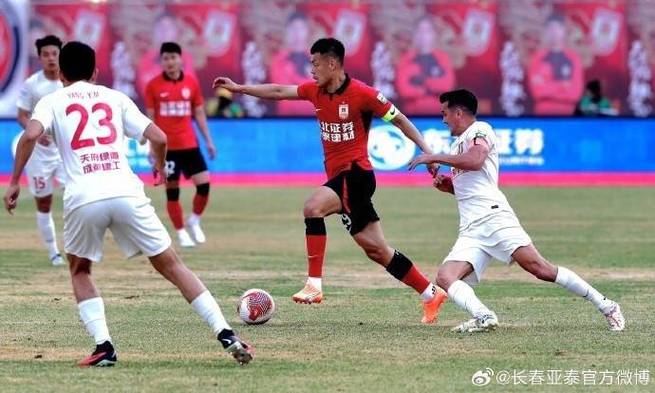 长春亚泰1-2负成都蓉城遭遇三连败 菜地球场成比赛焦点