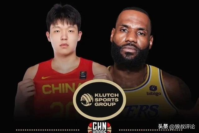 青岛男篮杨瀚森正式报名2025年NBA选秀 5月3日赴美特训备战