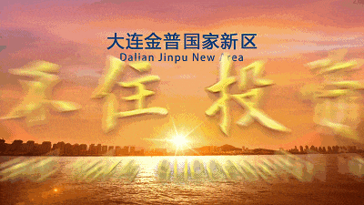2025赛季中甲联赛第六轮：大连鲲城1-1战平南通支云，两队首次交锋平分秋色
