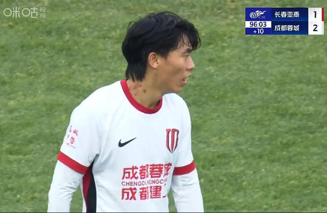 长春亚泰1-2不敌成都蓉城，元敏诚反戈旧主破门，谢晖执教前景堪忧