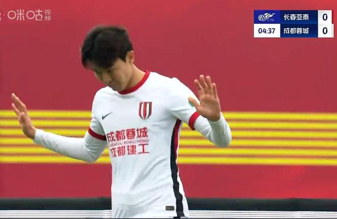 长春亚泰1-2不敌成都蓉城，元敏诚反戈旧主破门，谢晖执教前景堪忧
