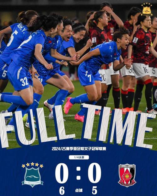 亚冠1/4决赛光州FC0-7惨败利雅得新月 韩国媒体怒斥亚足联道德底线
