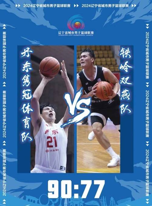 CBA季后赛半决赛G1：广厦主场109-90大胜辽宁，五人满分表现闪耀全场