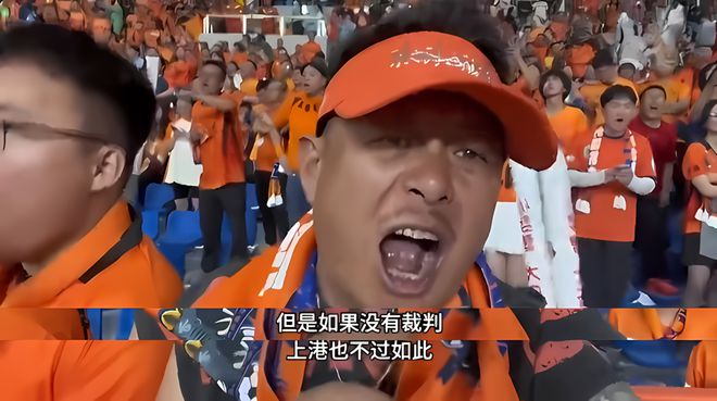 中超双冠王遭升班马球迷怒怼：没有裁判你们不过如此，3球被吹引争议