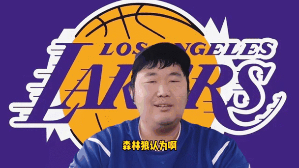 森林狼VS湖人G3分析：戈贝尔防守策略与湖人三分命中率的关键影响